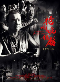 国产不卡一区二区三区免费视